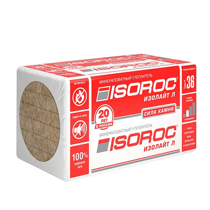 Утеплитель ISOROC ИЗОЛАЙТ-Л 1000х600х130 мм